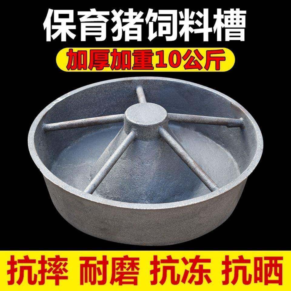 铸铁仔猪补料槽小猪食槽教料槽食槽母猪产床仔猪料槽养猪设备