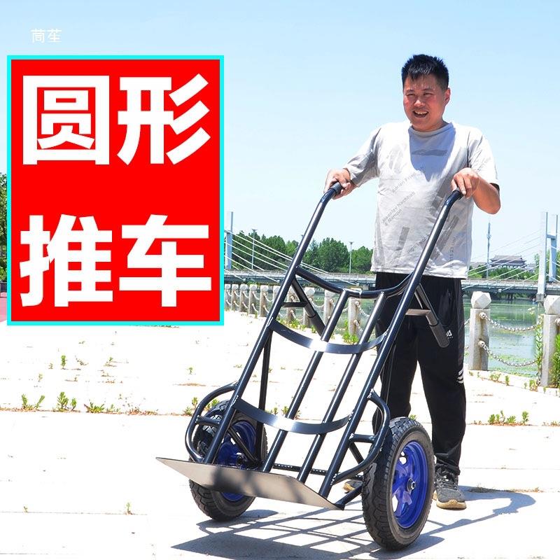 老虎车手推车油桶铁桶水桶圆形弧形小推车搬运车卷材石球墩子拖车