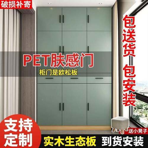实木台收纳柜阳防晒储柜家用防潮杂物F98J977T柜子物飘窗柜定多制