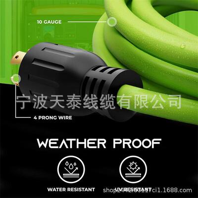 发电机PKA延长电线,NEAL14-3M0PLL/14-30R,10号SJTW锁定源线
