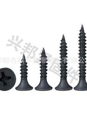 工厂直销高强度干壁钉出口C1022A磷化粗牙细牙