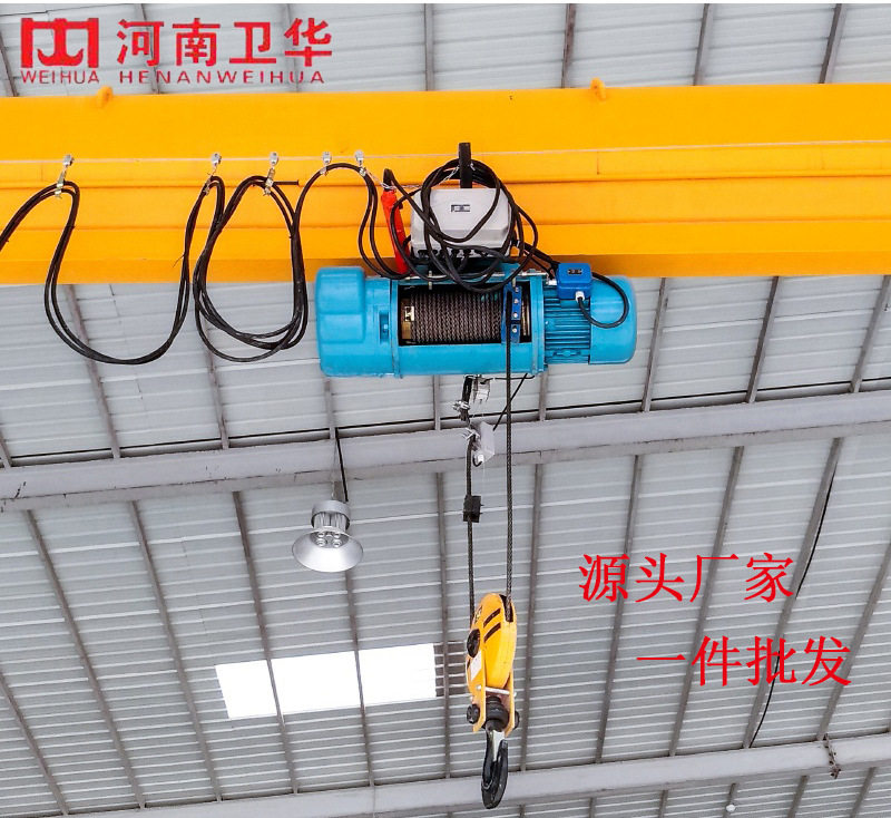 卫华5吨低净空轻小型起重机