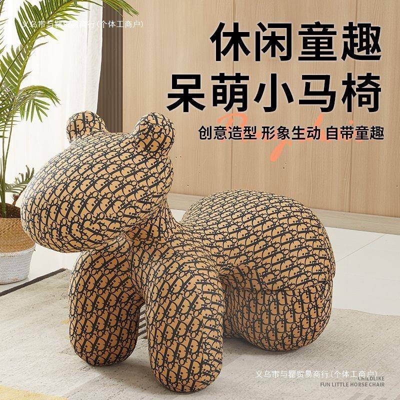 红网小马椅创意10042569椅子可爱动物椅沙发座厅摆件小朋友客创意