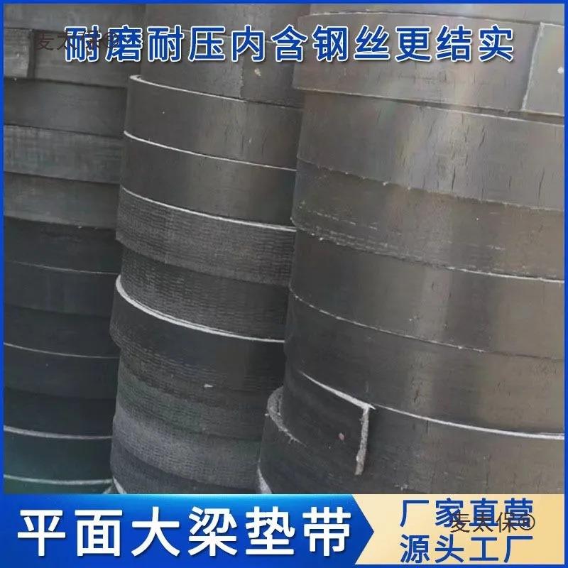 货车大梁橡胶垫钢丝枕木垫车厢加厚垫子防震耐磨缓冲减震车麦太保