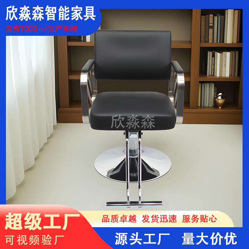 理发店专用椅子发廊专用剪发凳子高端美发烫染区升降座椅美发椅子