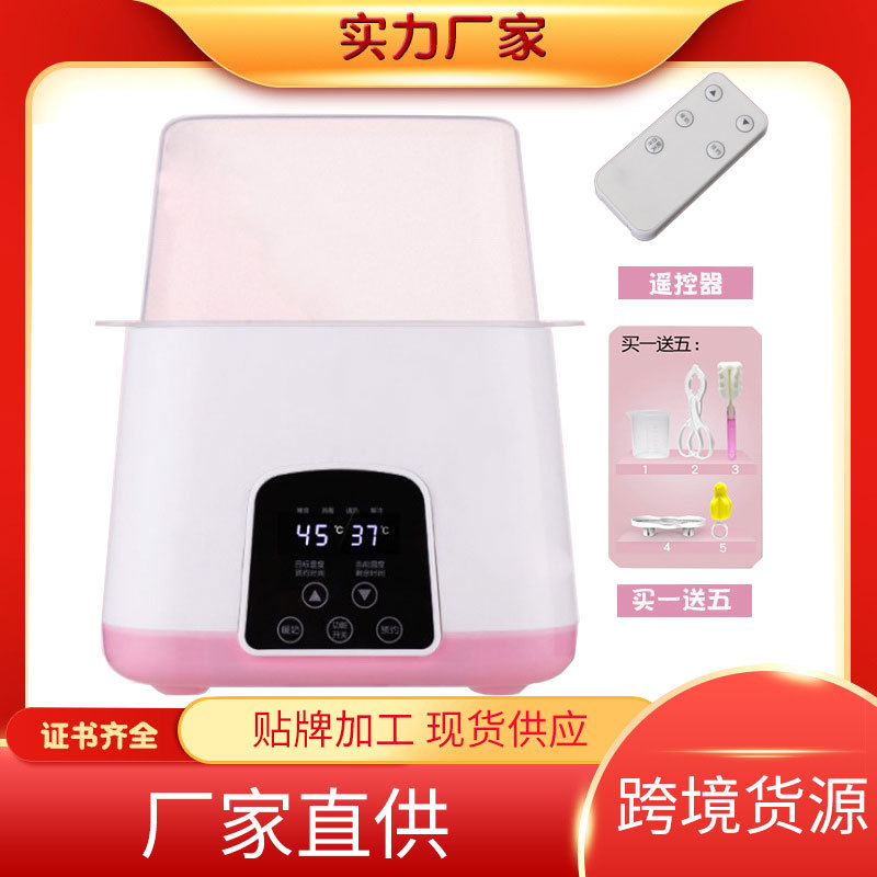 跨境加热保温机消毒器带遥控暖奶器恒温器二合一热奶器温奶器婴儿