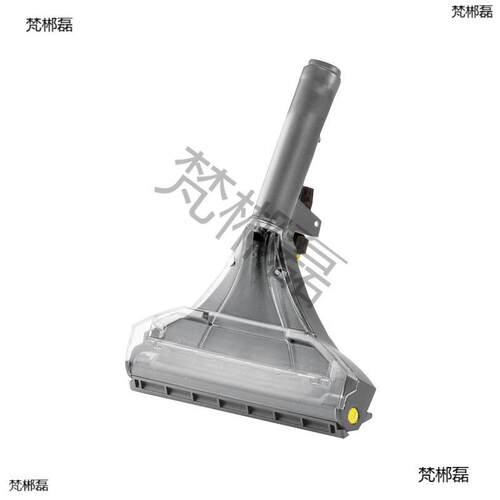 卡赫凯驰Puzzi8/1喷抽机10/1维修配件地毯沙发扒头软管手柄清洁剂