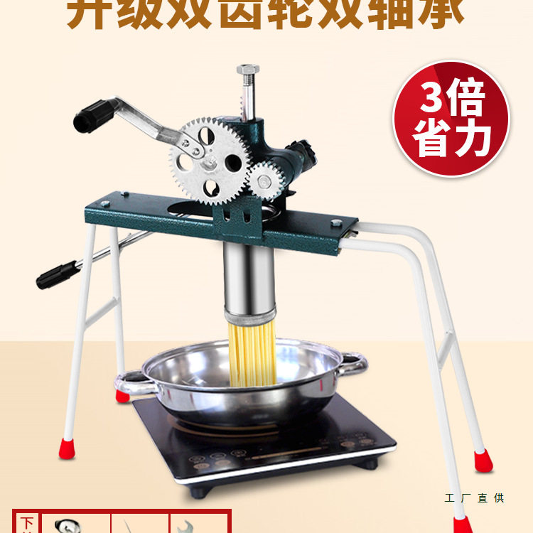 不锈钢老式双齿轮饸饹机