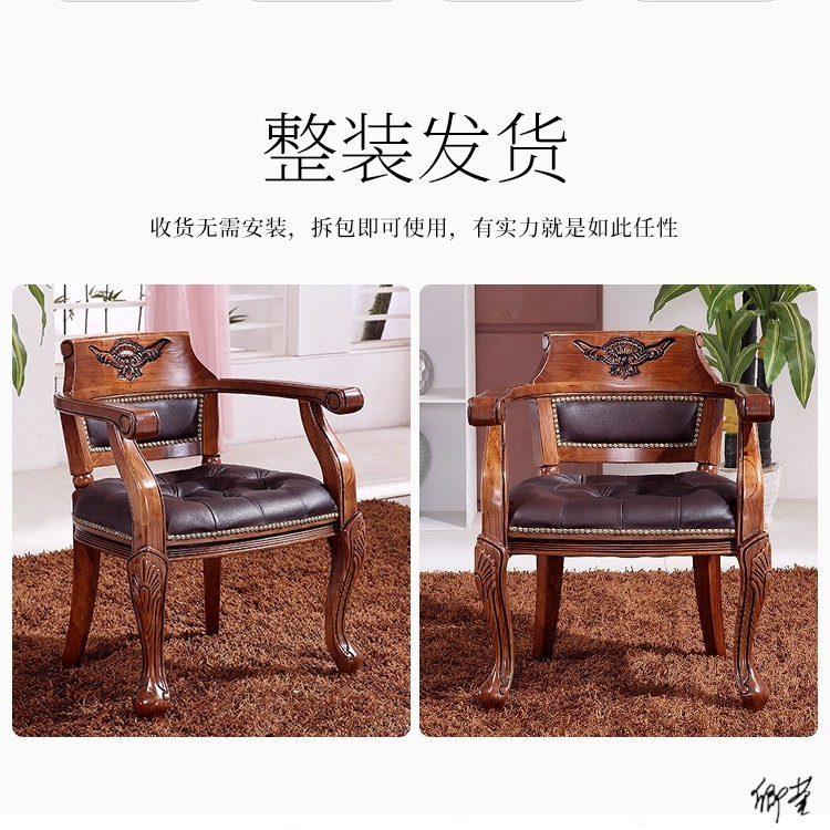 实木围椅客房休闲椅新中式美式餐椅太师官帽圈椅靠背椅扶手书桌椅
