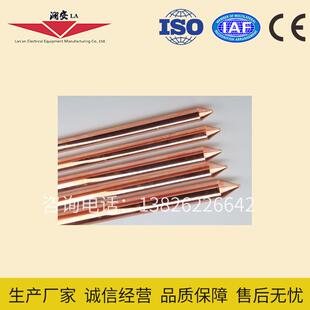 接地铜包钢铜覆钢绞线铜包钢接地绞线镀铜绞线直销防雷