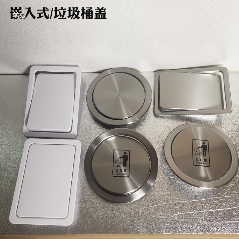 不锈钢洗手台嵌入式垃圾盖家用厨房大理石台面内嵌垃圾桶翻盖隐形