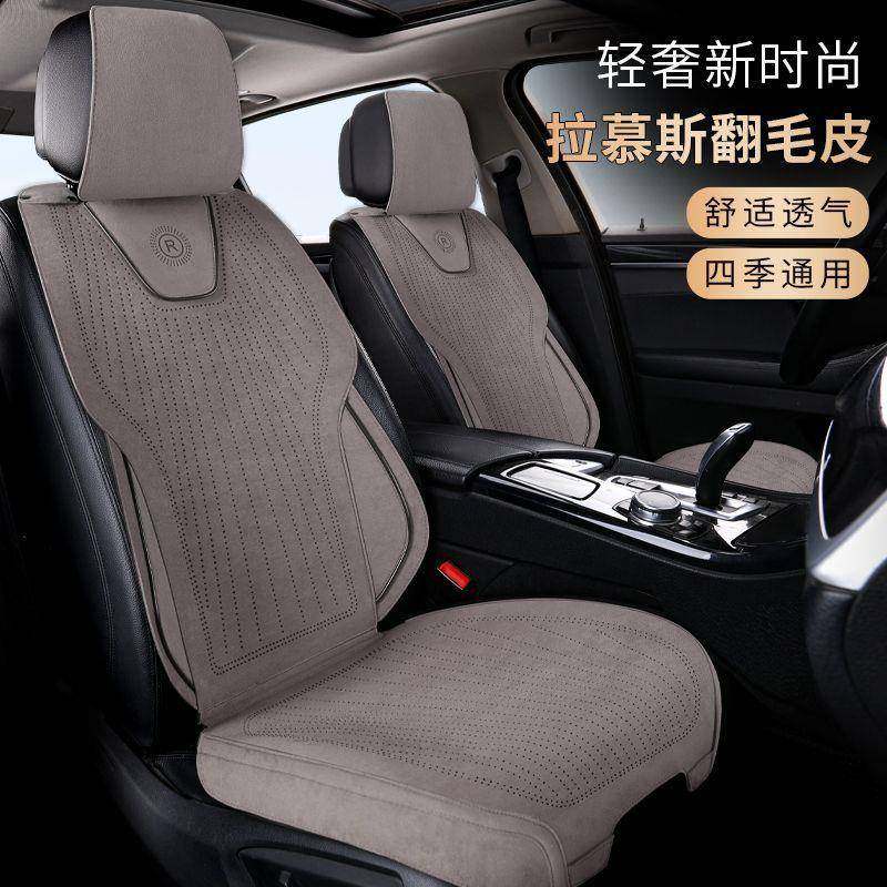 翻毛皮麂皮绒汽车坐垫夏季全覆盖四季通用车座椅套半包车座垫,标准件/零部件/工业耗材,车间地垫,淘宝优惠券,粉丝福利购,淘宝优惠卷