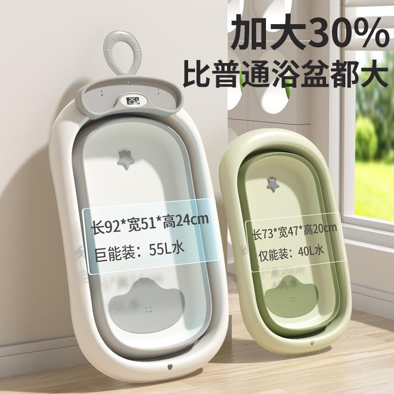 婴儿洗澡盆大号浴桶浴盆坐躺小孩家用宝宝可折叠幼儿新生儿童用品
