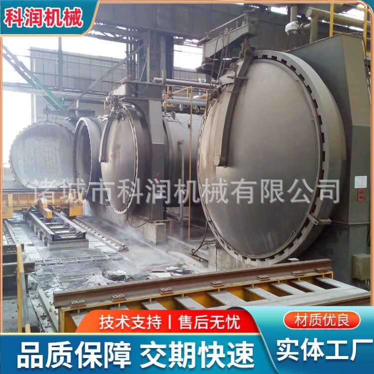 4560A大型熄焦罐 上翻门钢渣热焖罐 大直径快开门蒸汽釜