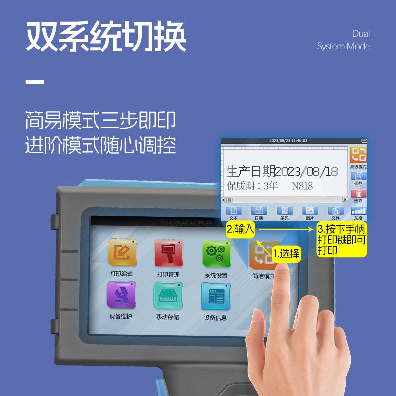 包邮小妖鲸喷码机手持小型生产日期打码机手持喷码机打价格标签机