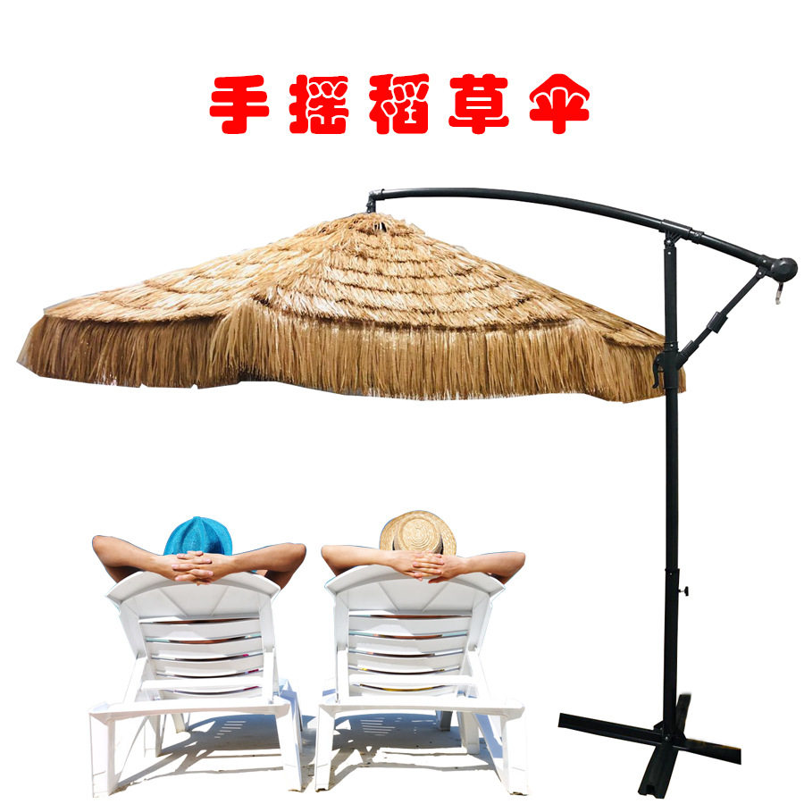厂家直销户外遮阳伞夏威夷风情度假海滩茅草伞手摇PP草拉菲稻草伞