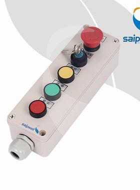 斯普威尔按钮盒鸡舍五孔组装按钮盒SA-5L-0825环控按钮控制盒