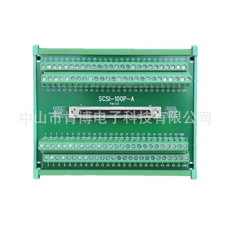 SCSI-100P-A端子台100芯转端子接线端子端子板替代研华