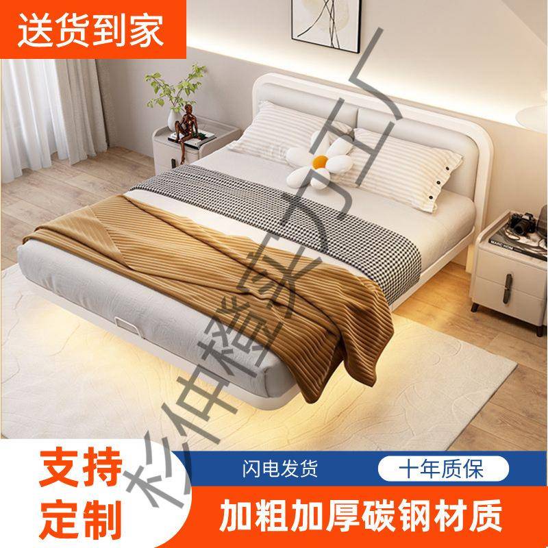 网红悬浮床带床头1.8家用双人床简约现代公主床出租屋铁架单人床