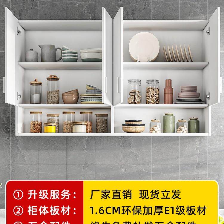 包安装吊柜厨房壁挂墙上储物柜壁橱餐厅阳台置物柜卫生间墙柜挂壁
