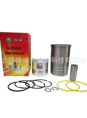 铧锋zs111524匹单缸水冷柴油机配件缸套六配套组合