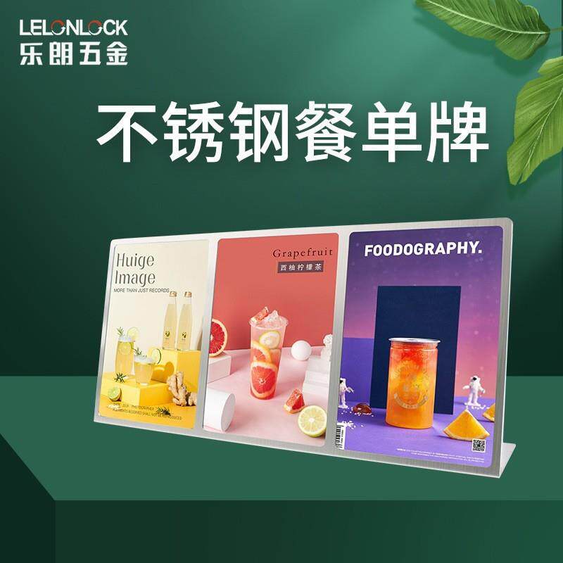 A4不锈钢三联台卡桌面水牌价格牌立式落地展示架酒店吧台广告框