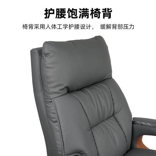 西皮老板椅办公椅可躺午休椅舒适久坐不累家用大班椅护腰经理椅子