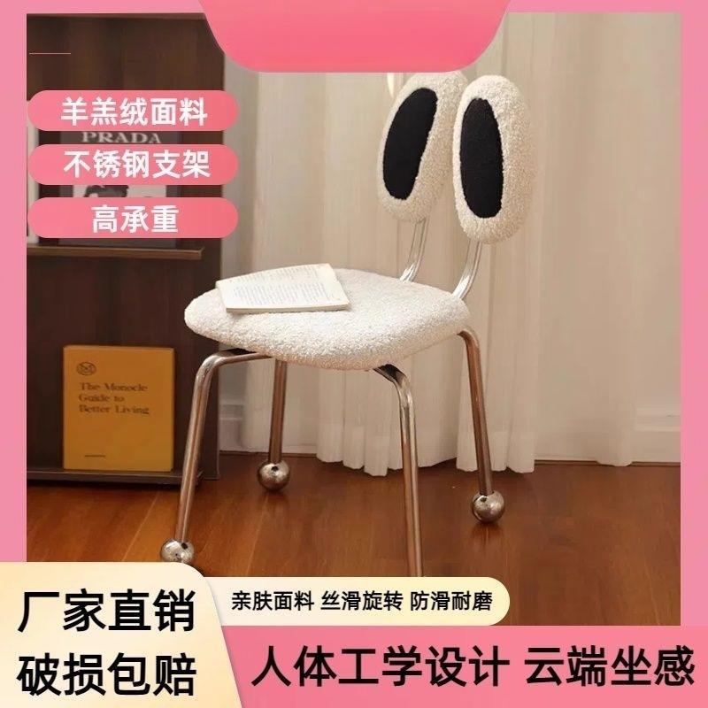 中古螃蟹椅子可旋转卧室书桌靠背化妆椅书房可爱儿童房卡通椅舒适