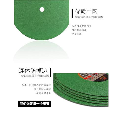 切割片350mm金属不锈钢砂轮片切铁钢材切割机锯片400mm树脂沙轮片