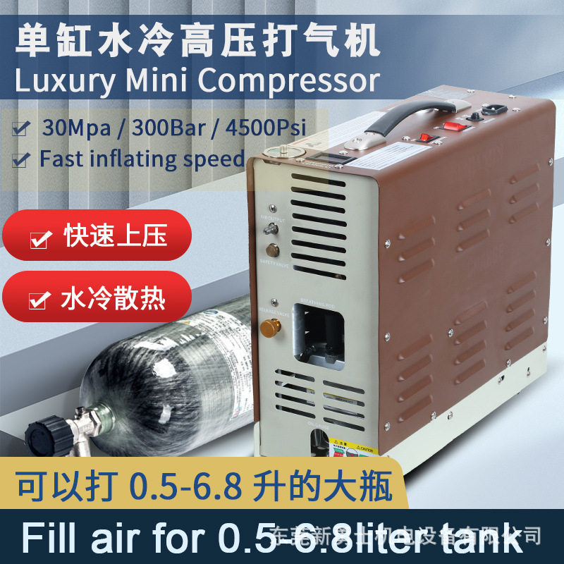 高压空气压缩机30MPa/4500PSI