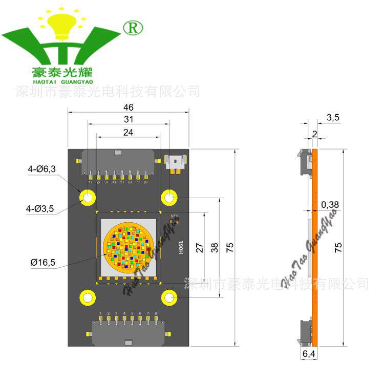 500W六色RGBCAL彩光集成多色LED灯珠H061-4675舞台摄影照明光源