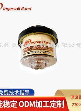 IngersollRand/英格索兰MM75空压机空滤真空指示器22097208