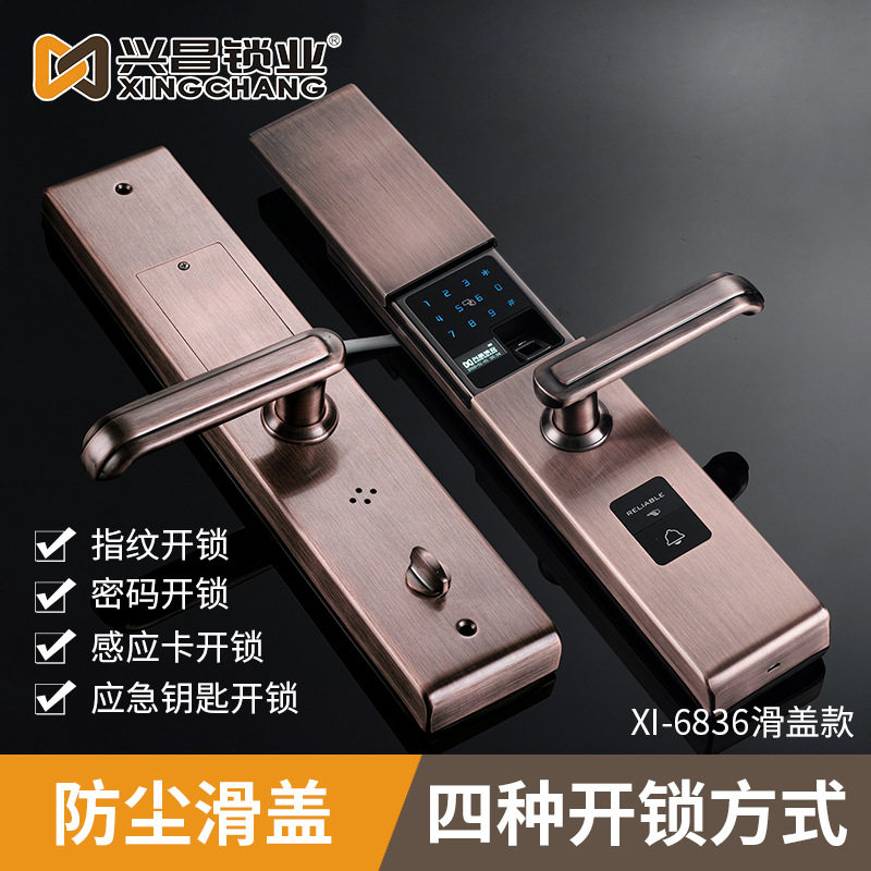 指纹锁全滑盖智能指纹锁电子门锁室内木门防盗门密码指纹锁