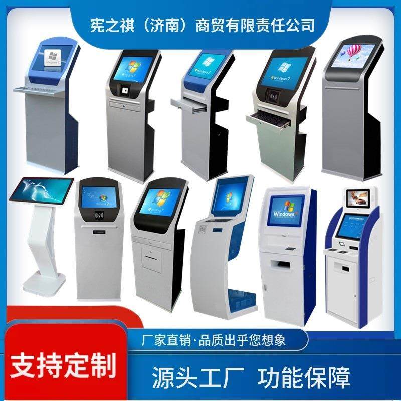 询~19/22寸落地触摸屏查询一体机立式工业触控显示器车间终端机电,电子元器件市场,其它元器件,淘宝优惠券,粉丝福利购,淘宝优惠卷