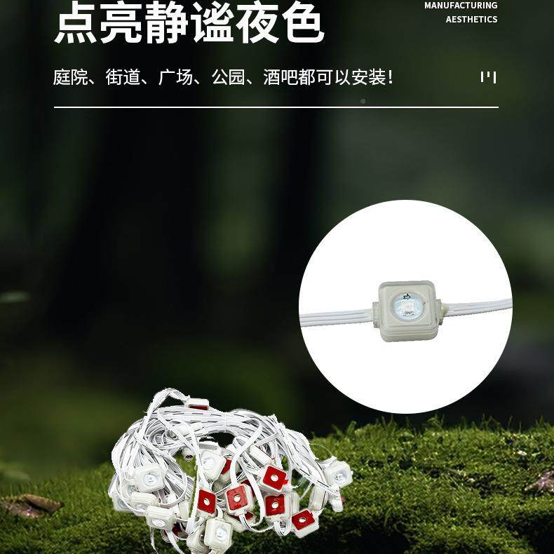爆款檐智能幻彩屋外串灯防水灯带户控灯房屋ledHQF氛灯围灯