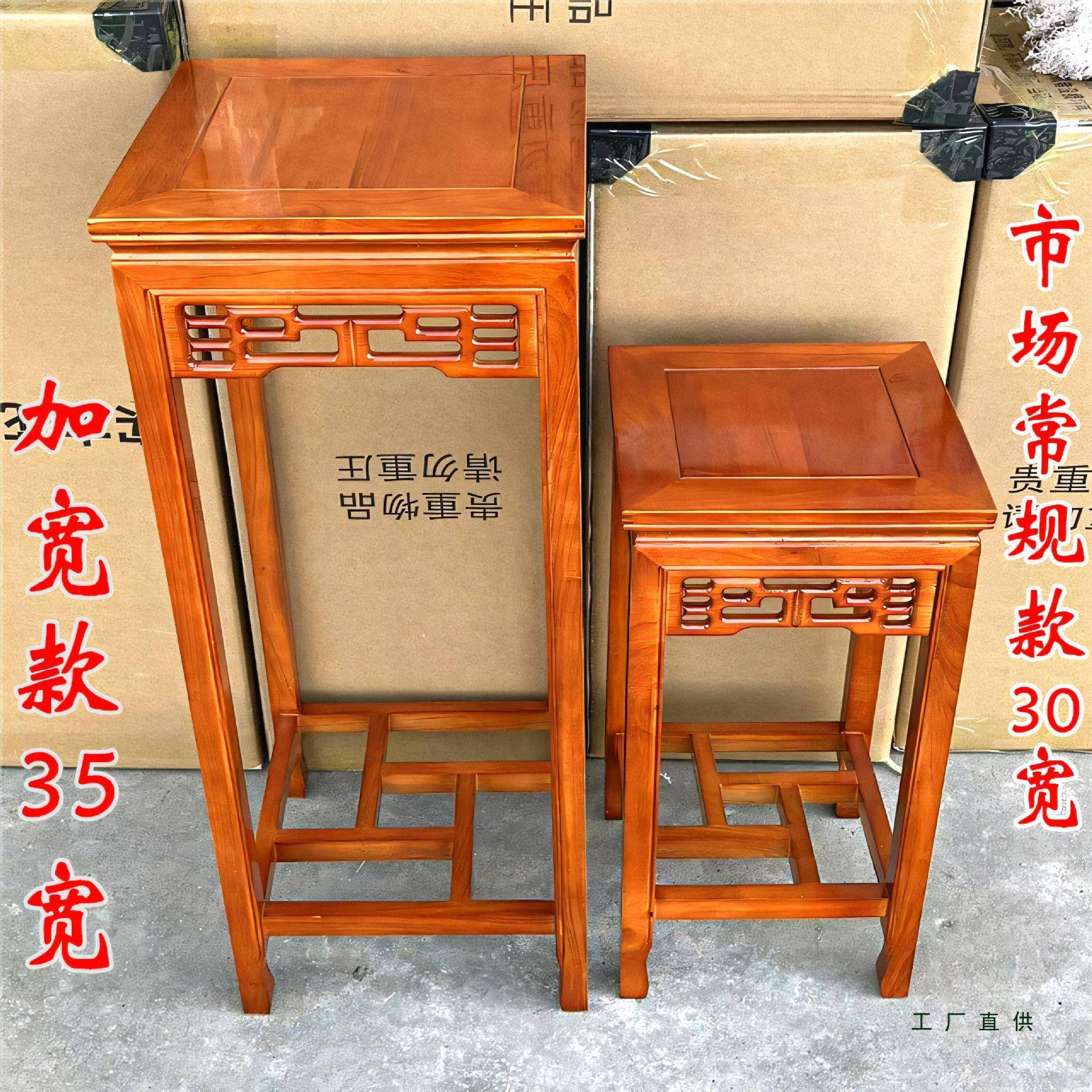 实木花架客厅吊兰全实木仿古绿萝盆景架家用简约室内阳台中式落地