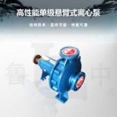 IS100 125单吸清水泵单级离心泵离心泵博山水泵品质保障