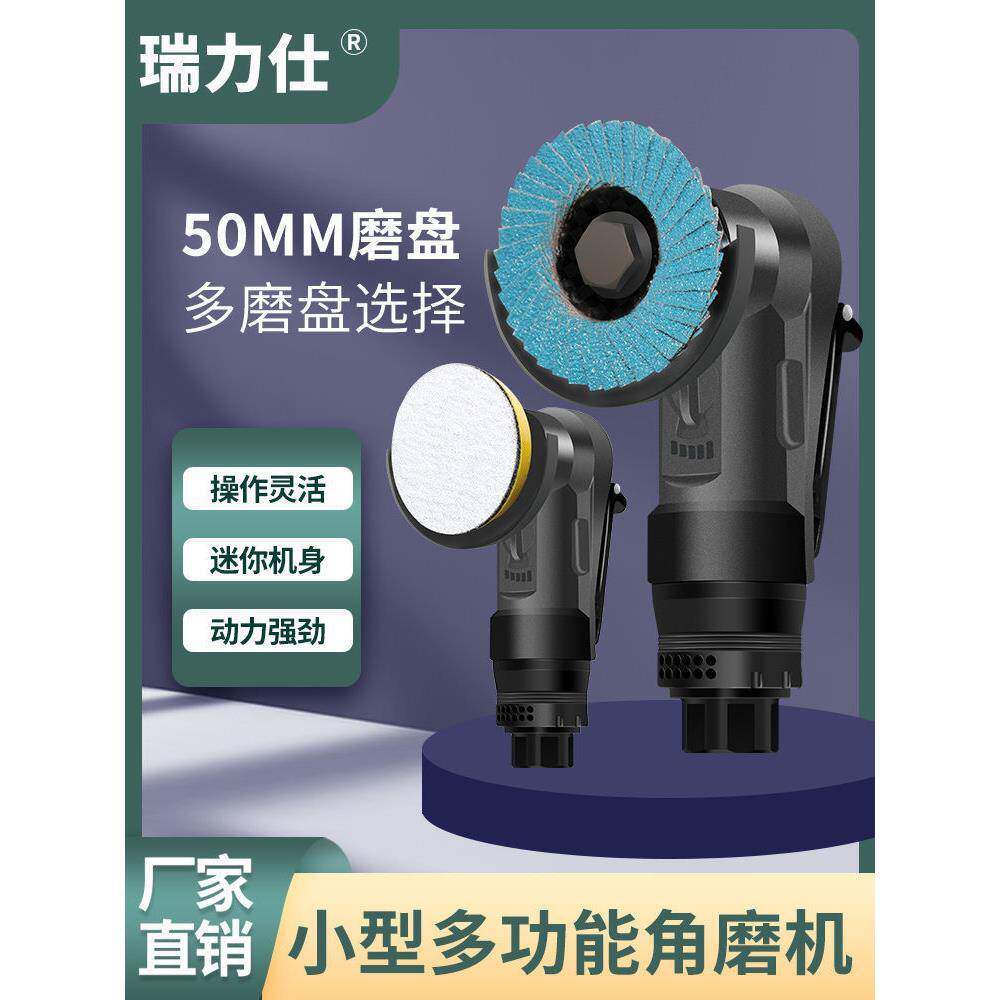 角磨机抛光气动打磨机气动磨机磨光百叶片手持角膜打磨机小型手持