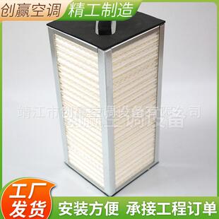 全热交换芯体现货新风换气机芯体全热交换纸芯新风换气机配件