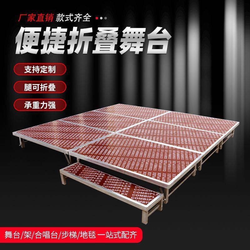 架子折叠架婚庆t台活动演出铝合金快装雷亚桁架
