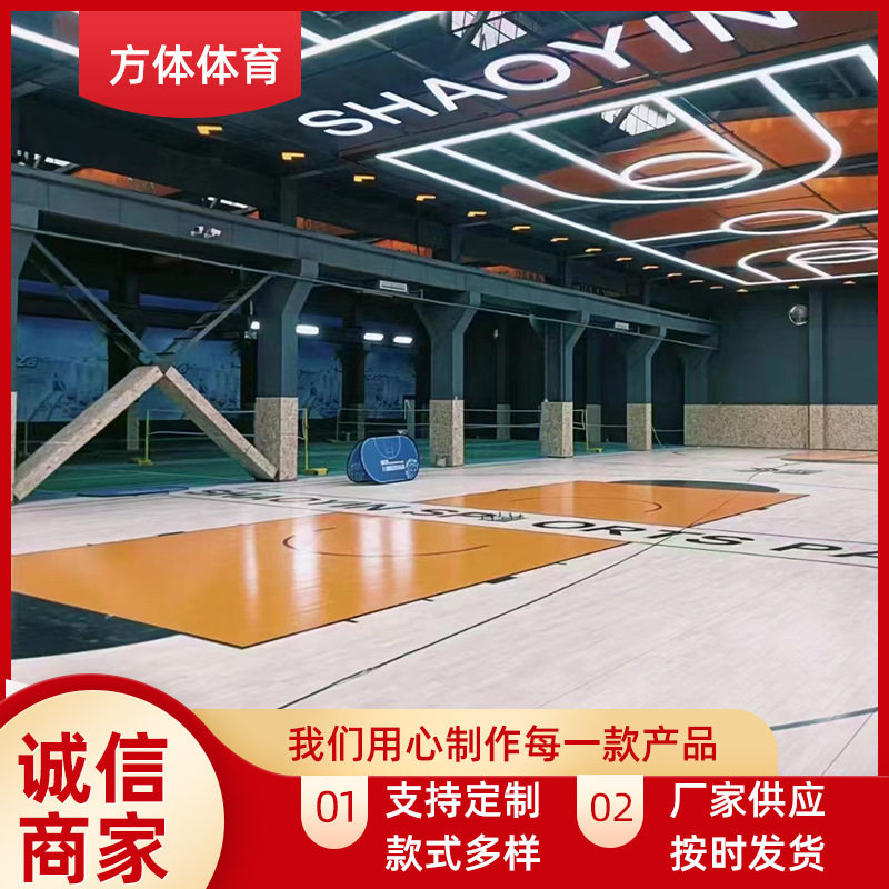 篮球馆专业运动木地板 羽毛球体育馆防滑耐磨工程舞蹈室包安装