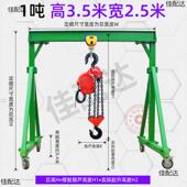 移动龙门架吊架简易双梁吊机异形手拉葫芦可拆卸模具小型单梁