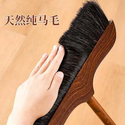 V45O猪毛扫把不粘头发单个鬃毛笤帚扫帚簸箕套装家用软毛红色