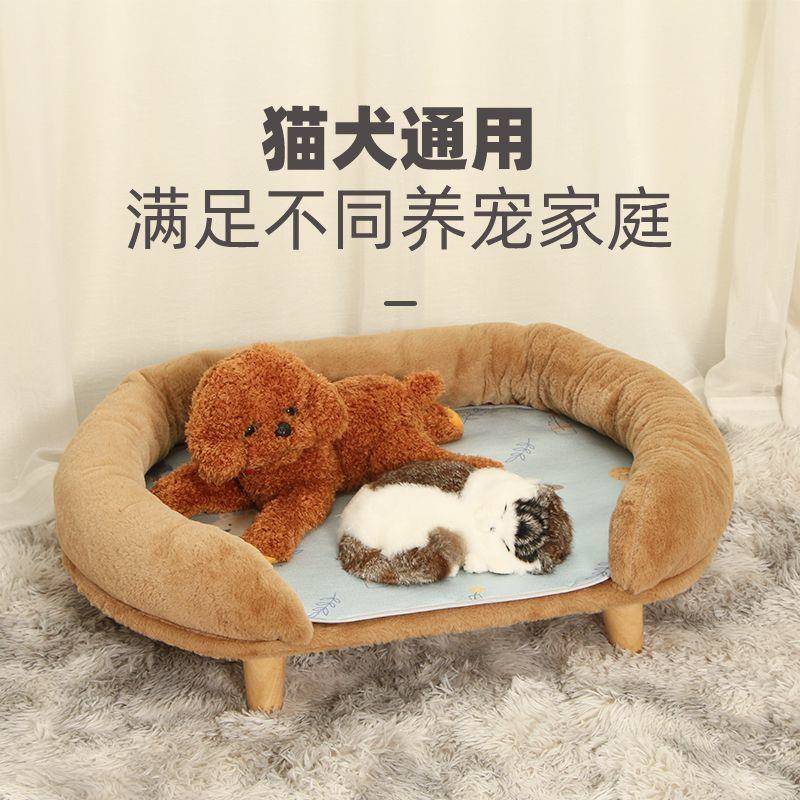 猫窝狗窝四季通用宠物睡垫沙发冬季保暖猫咪床垫子狗狗睡觉床猫窝