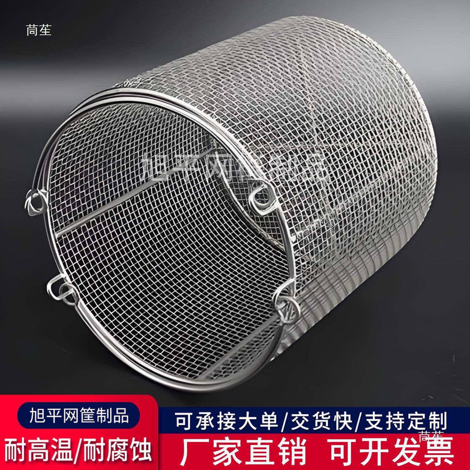圆形手提网篮筐沥水沥油篮五金工具收纳篮圆形手提清洗篮网筐