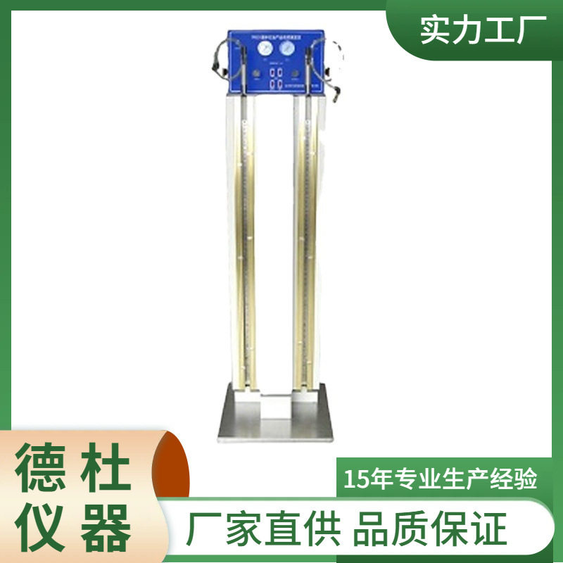 DTT-600型液体石油产品烃类测定仪（荧光指示剂吸附法）