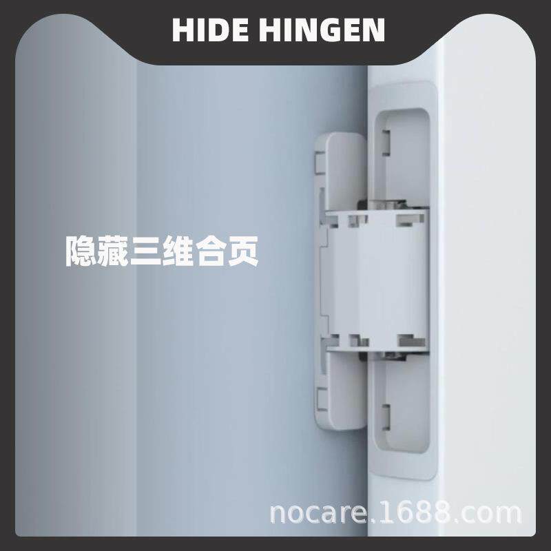 隐形门合页隐框门专用侧隐铰链暗藏窄边框型材门隐藏铰链三维可调