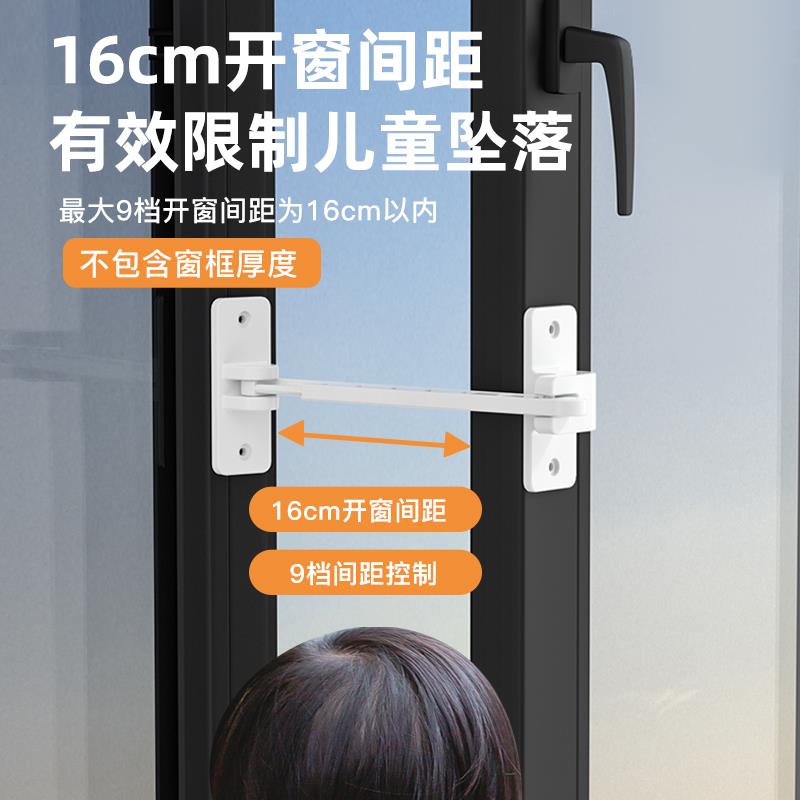 断桥铝窗户限位器内开窗外开平开防风固定器塑钢窗免打孔家具锁