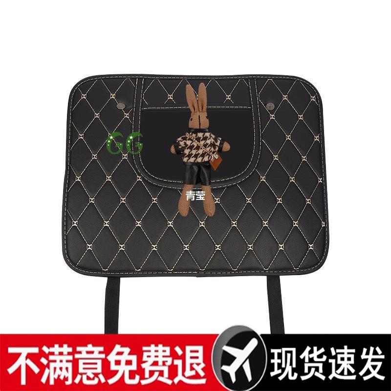 车载防护垫车内收纳装饰用品大全汽车防踢垫后排座椅椅背防脏防踢