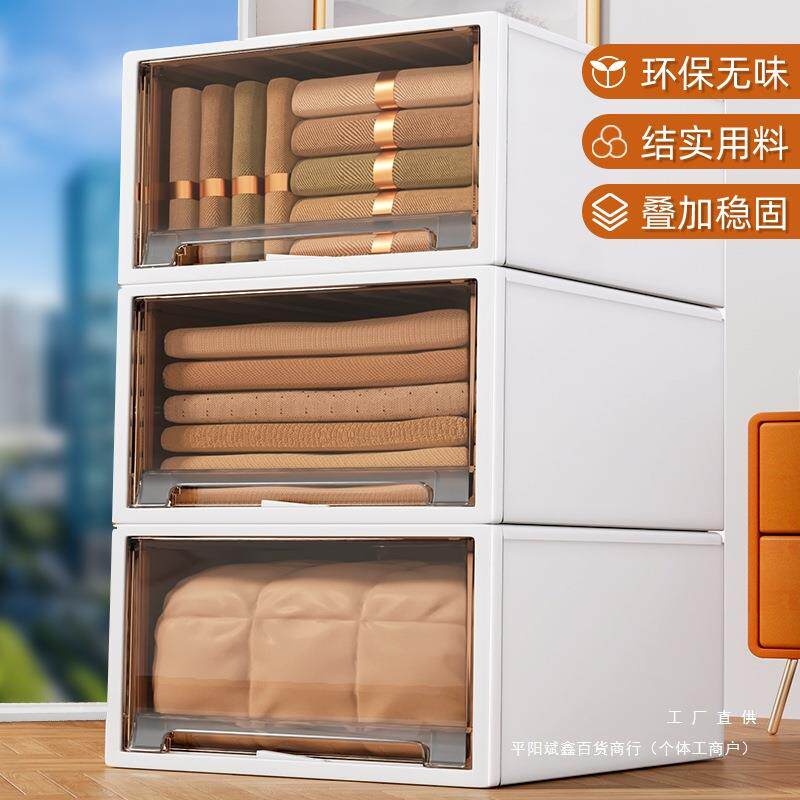 佳帮手收纳箱抽屉式储物柜子塑料家用衣服衣物收纳盒衣柜整理禄邦
